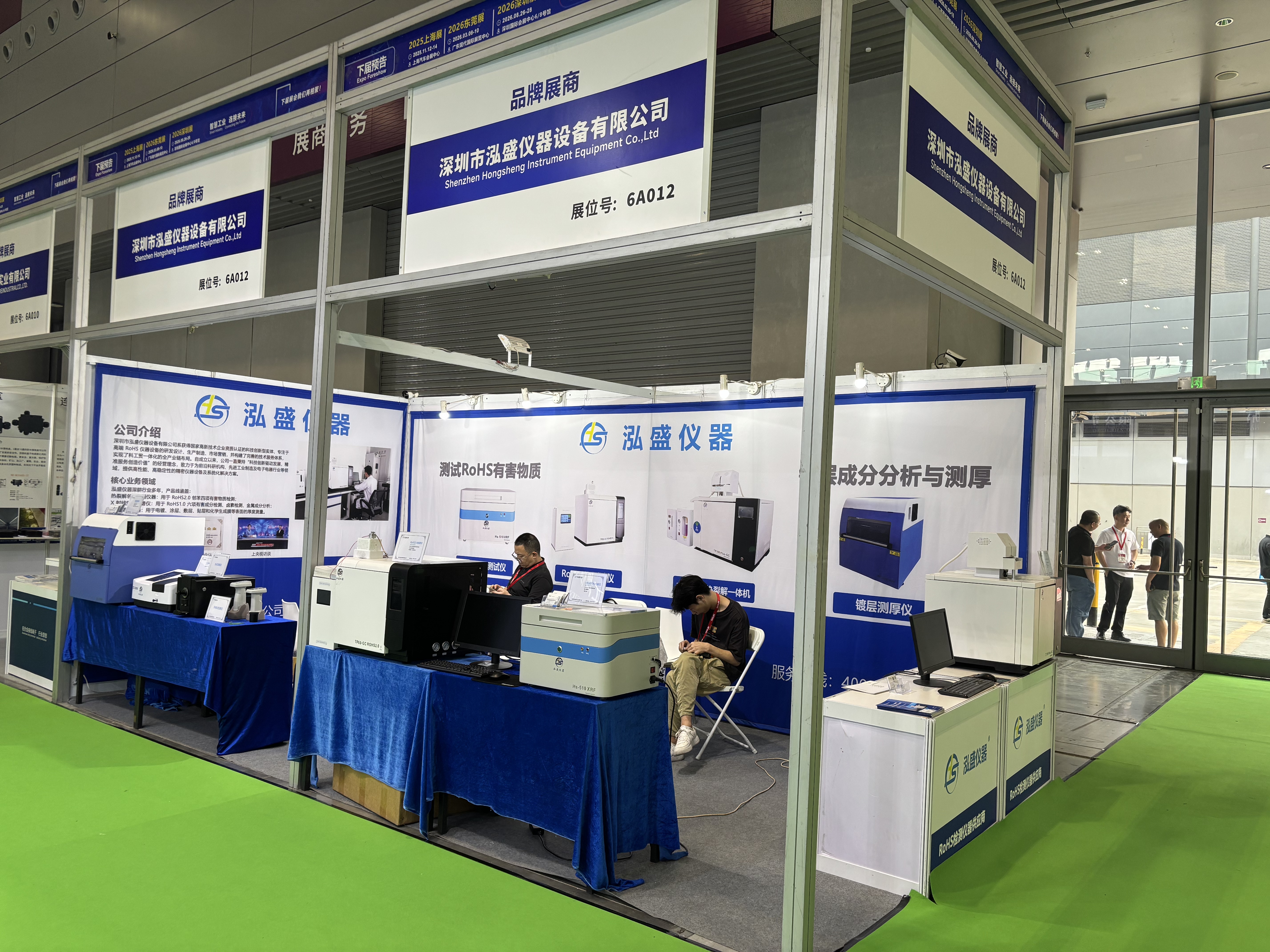 2025第16届深圳国际连接器、线缆线束及加工设备展览会（泓盛仪器）