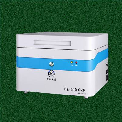 RoHS检测仪 Hs-510