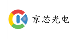 江苏京芯光电科技有限公司