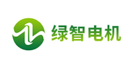 佛山市南海区绿智电机设备有限公司‌
